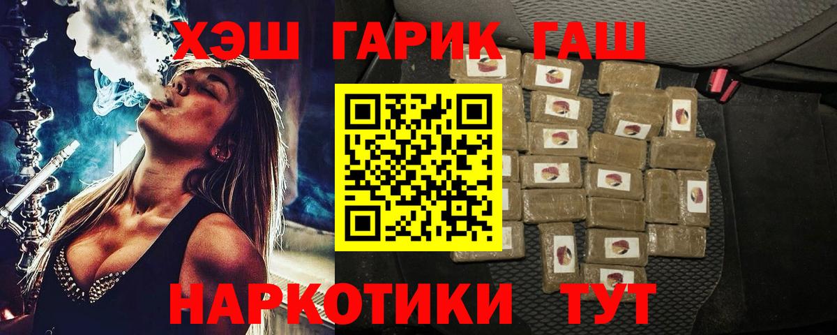 Мурманск  Гашиш Изолятор  Гашиш  Вход с VPN 
