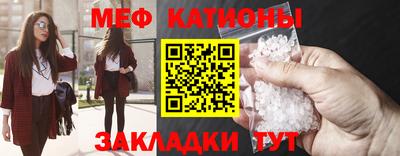 эйфоретик Будённовск