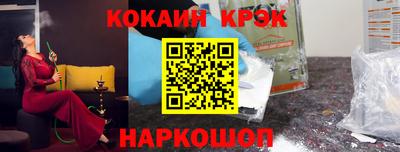 COCAINE Бузулук