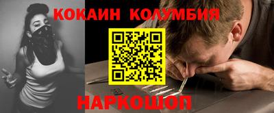 эйфоретик Будённовск