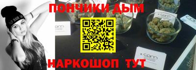 COCAINE Бузулук