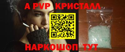 амф Бугуруслан