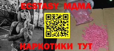 амф Бугуруслан