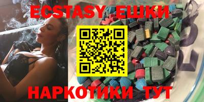 COCAINE Бузулук