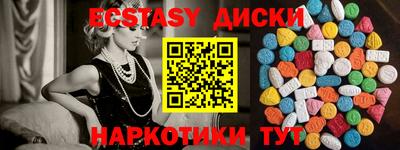 эйфоретик Будённовск