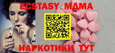 эйфоретик Будённовск