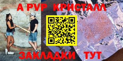 COCAINE Бузулук