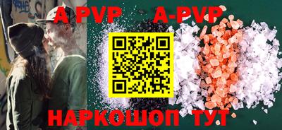 амф Бугуруслан