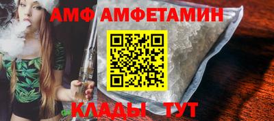 амф Бугуруслан