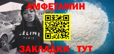 эйфоретик Будённовск