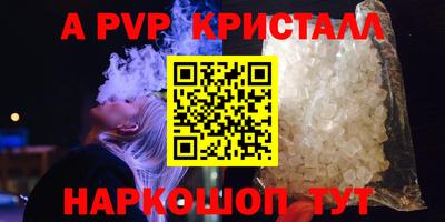 амф Бугуруслан