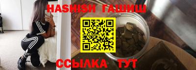 эйфоретик Будённовск