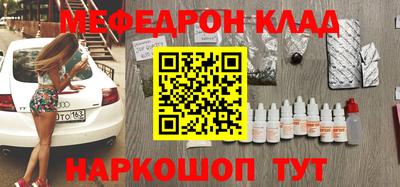 COCAINE Бузулук