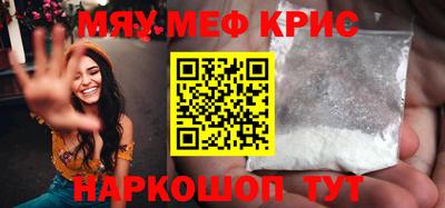 COCAINE Бузулук