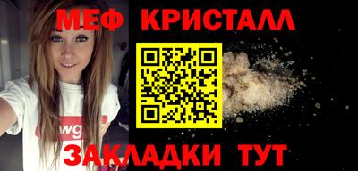 COCAINE Бузулук