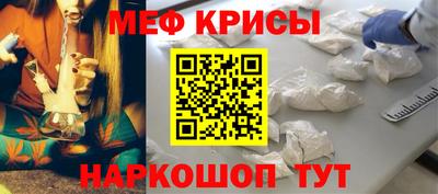 эйфоретик Будённовск
