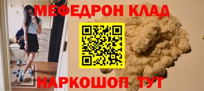 эйфоретик Будённовск