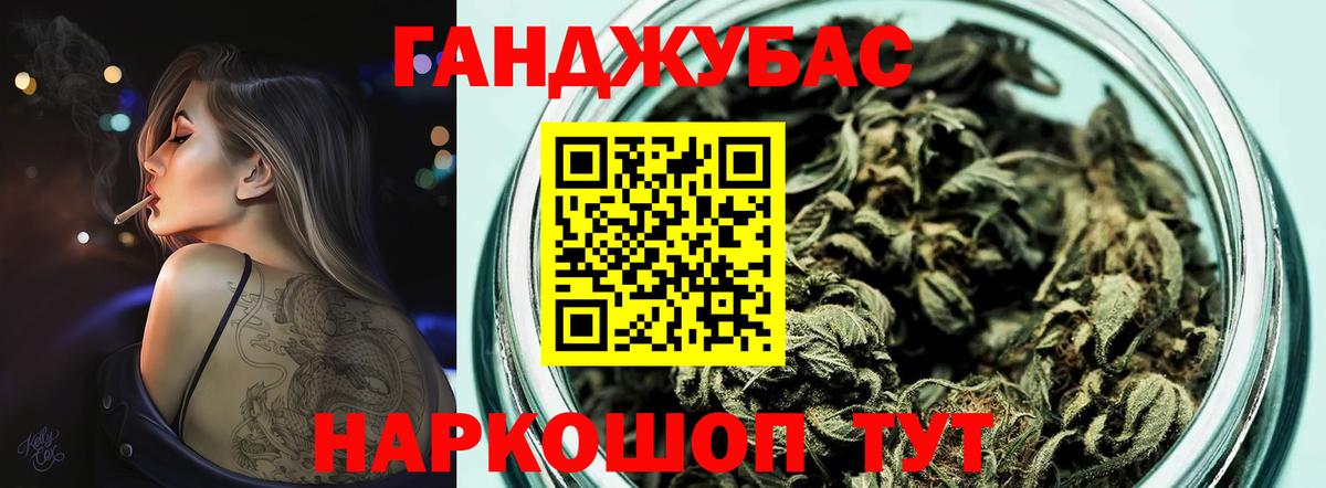 Мурманск  Конопля план  Вход с VPN  Марихуана сатива 