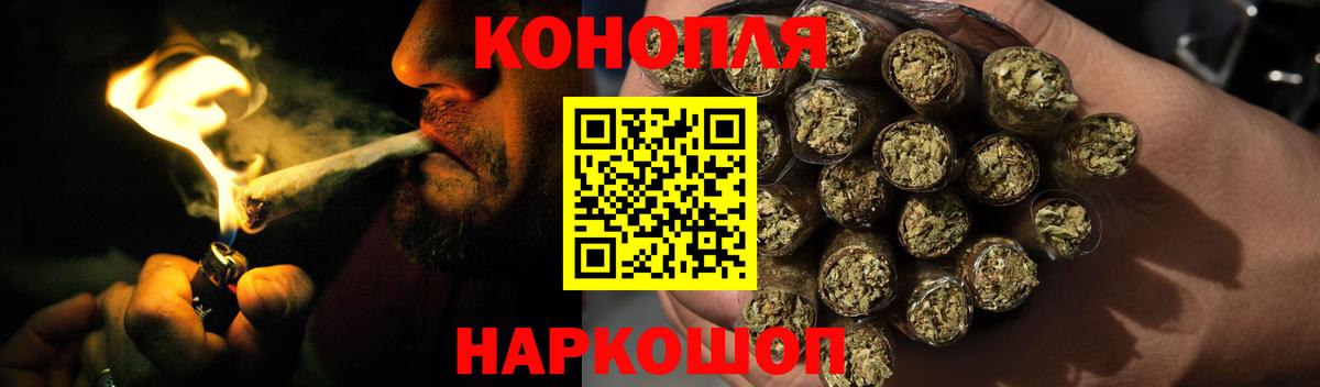Каннабис VHQ Мурманск